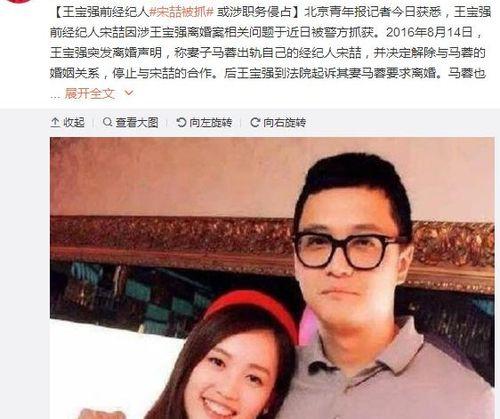 娱乐圈吃瓜数字事件,揭秘幕后真相与明星隐私风暴